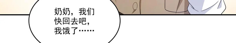 第585话 不舍 第51页