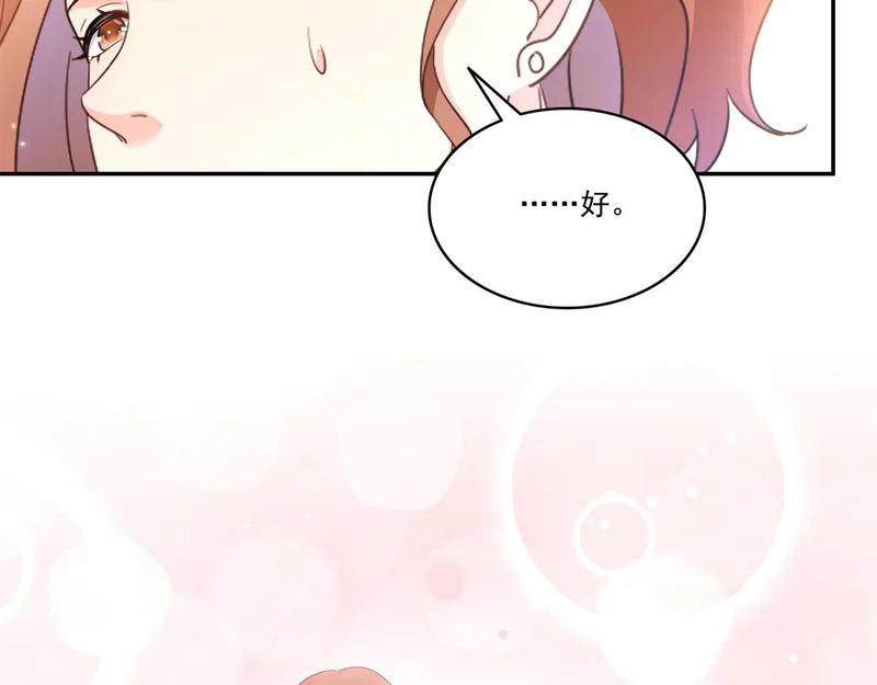 第585话 不舍 第53页