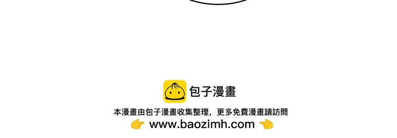 第585话 不舍 第63页