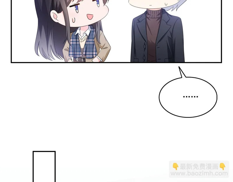 第585话 不舍 第65页