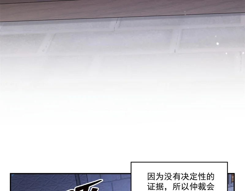 第585话 不舍 第71页