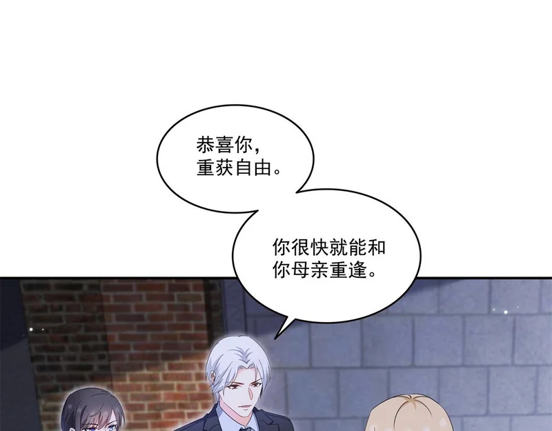 第585话 不舍 第82页
