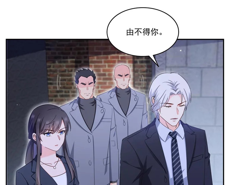 第585话 不舍 第88页