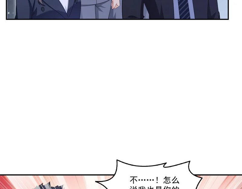第585话 不舍 第89页