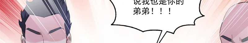 第585话 不舍 第90页