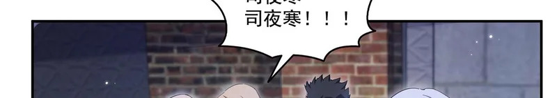 第585话 不舍 第93页