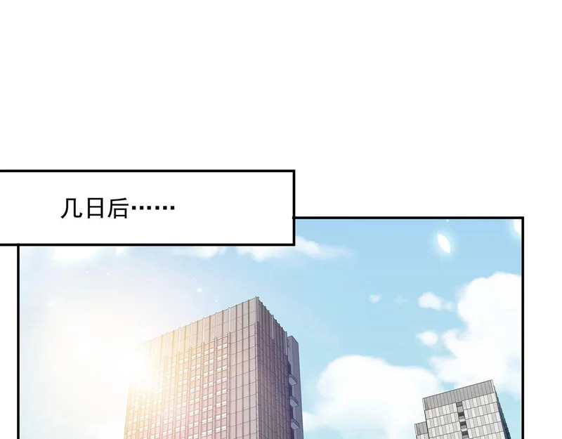 第586话 因为爱吧 第4页