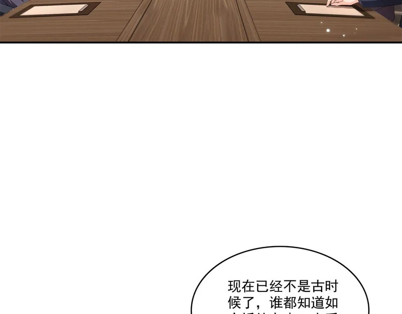 第586话 因为爱吧 第8页
