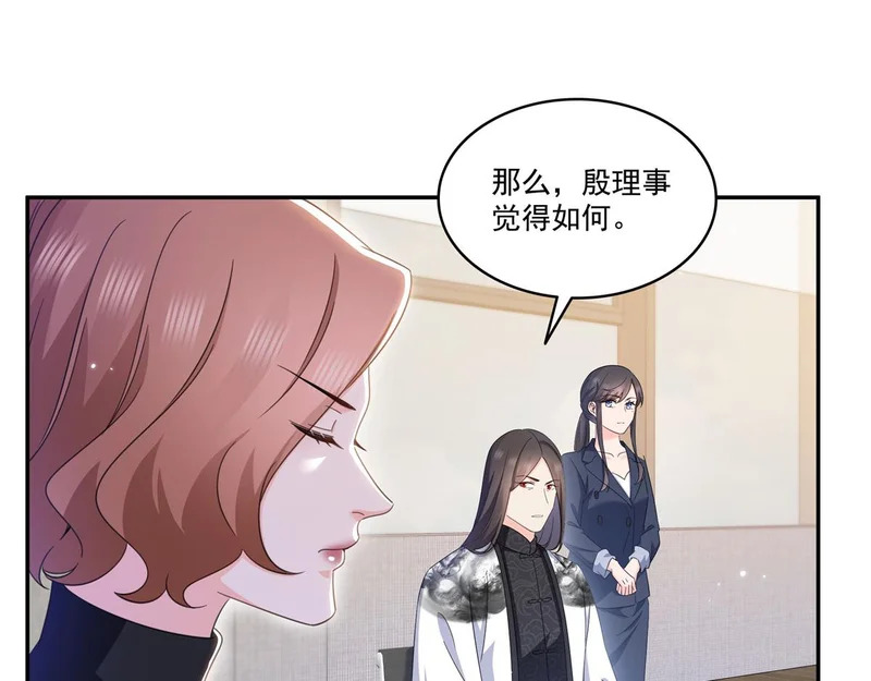 第586话 因为爱吧 第13页
