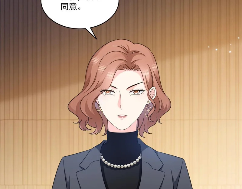 第586话 因为爱吧 第16页