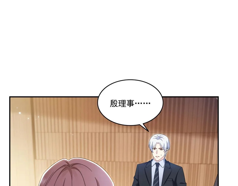 第586话 因为爱吧 第19页