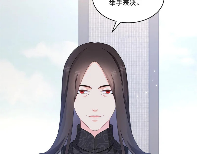 第586话 因为爱吧 第25页
