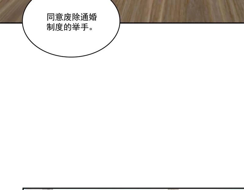 第586话 因为爱吧 第28页