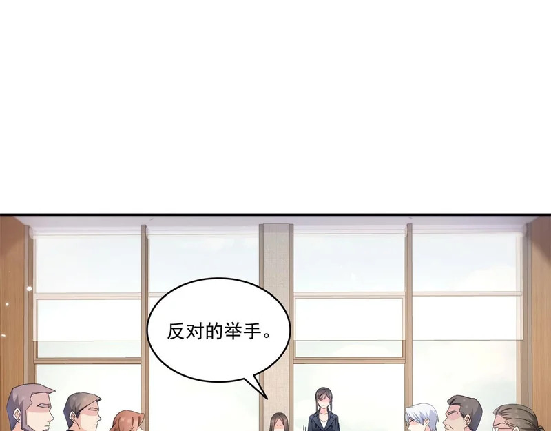 第586话 因为爱吧 第32页