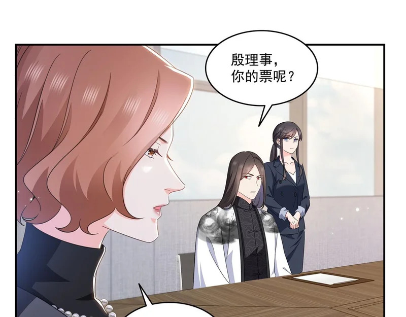 第586话 因为爱吧 第35页