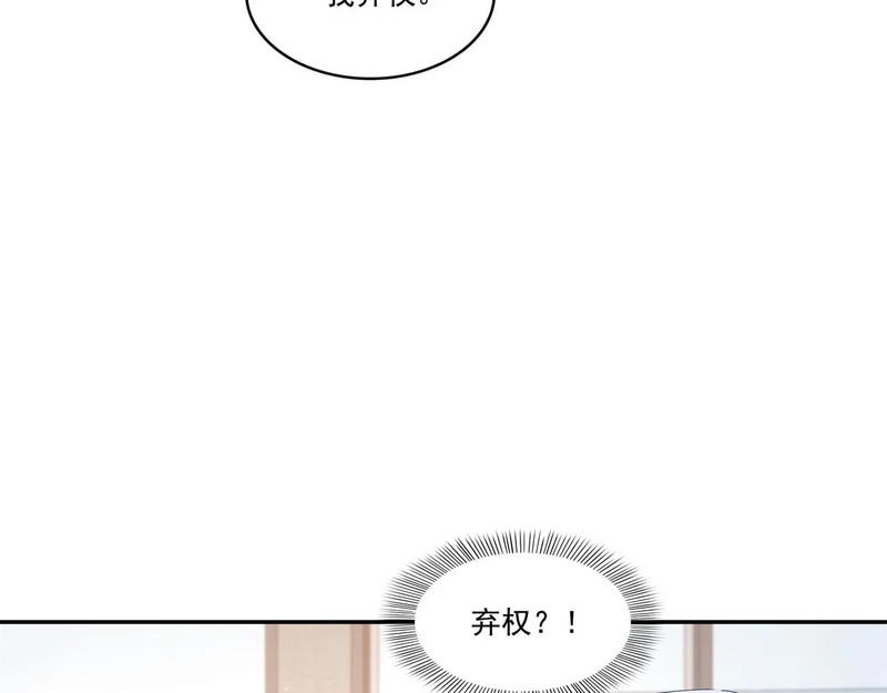 第586话 因为爱吧 第37页