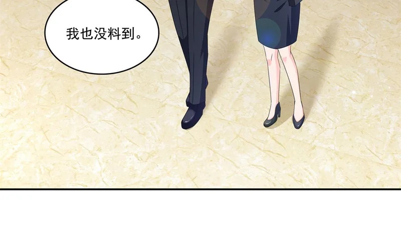 第586话 因为爱吧 第50页