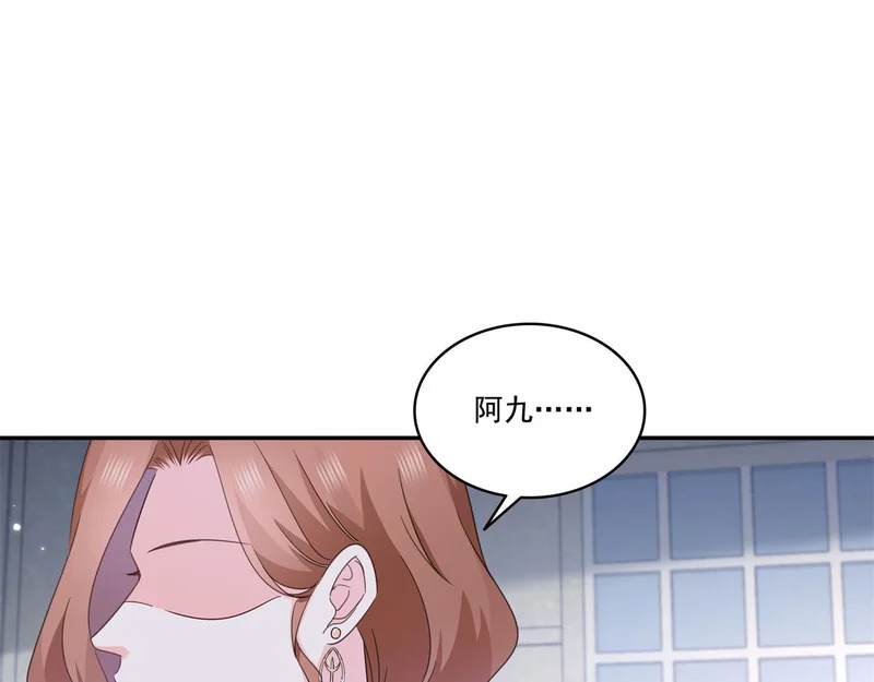 第586话 因为爱吧 第58页