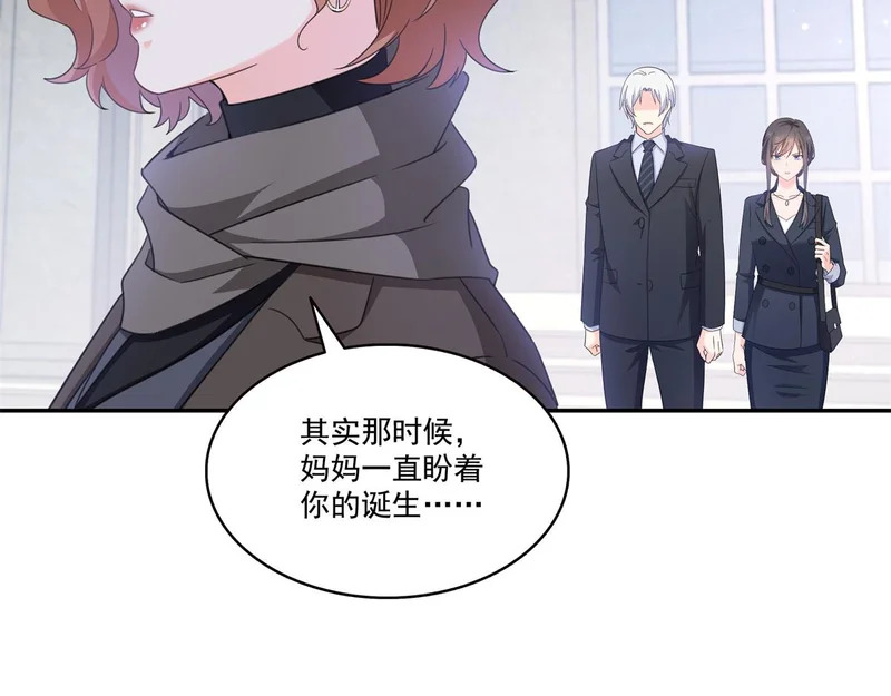 第586话 因为爱吧 第59页