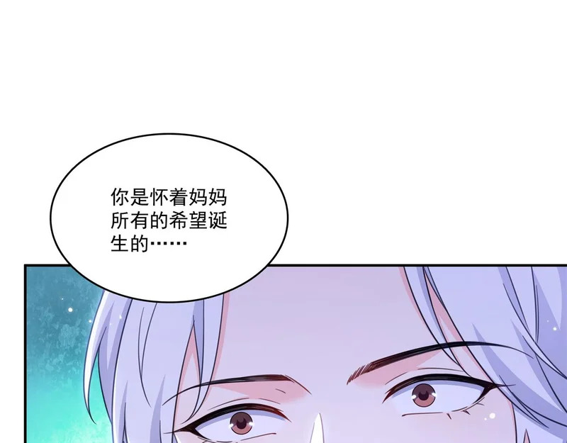 第586话 因为爱吧 第61页