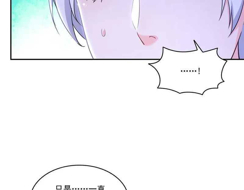 第586话 因为爱吧 第62页