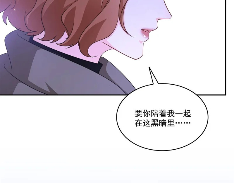 第586话 因为爱吧 第65页