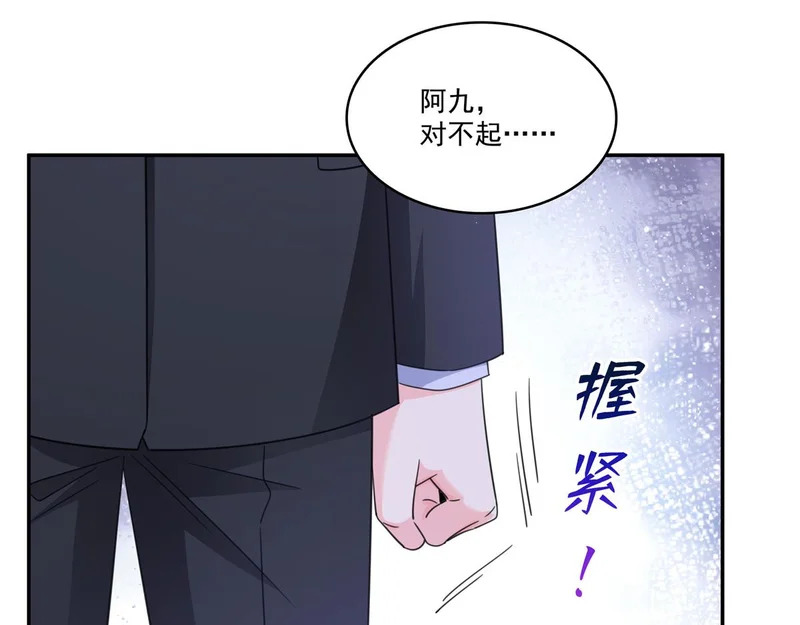 第586话 因为爱吧 第71页