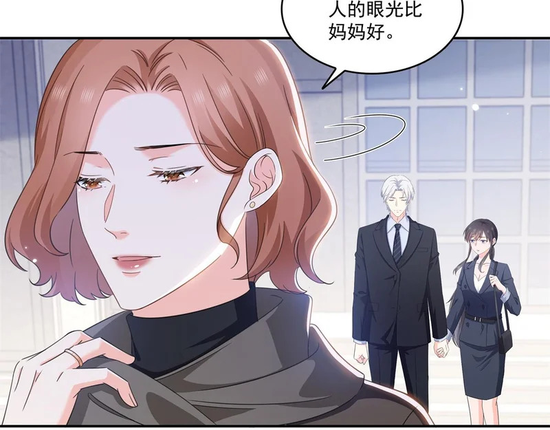 第586话 因为爱吧 第83页