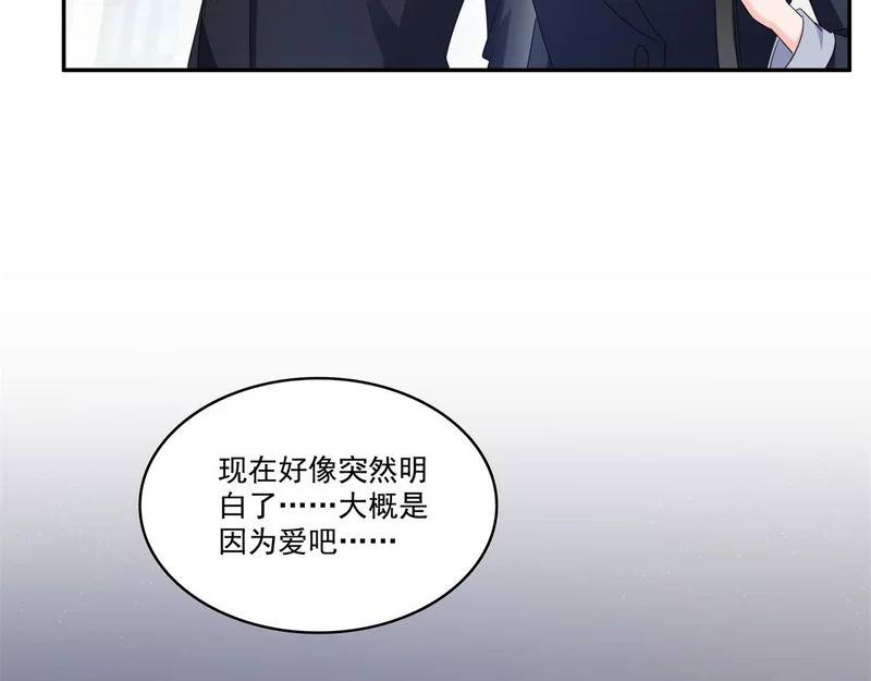 第586话 因为爱吧 第89页