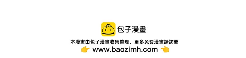 第586话 因为爱吧 第117页