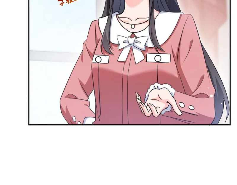 第587话 就不能哄哄他吗 第77页