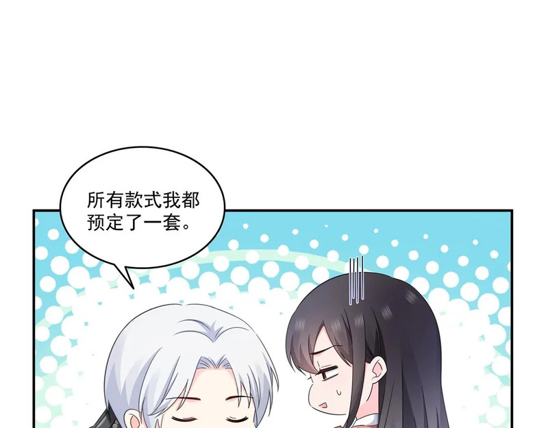 第588话 早已知晓 第4页