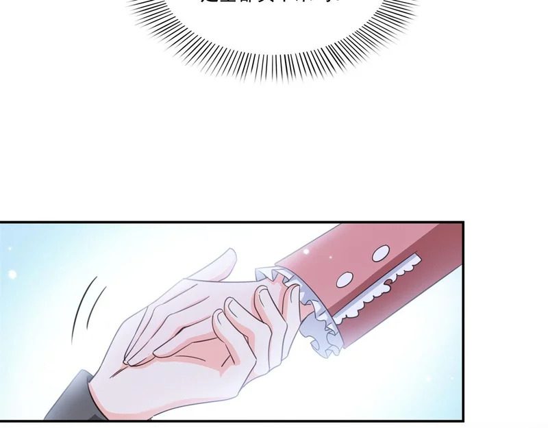 第588话 早已知晓 第6页