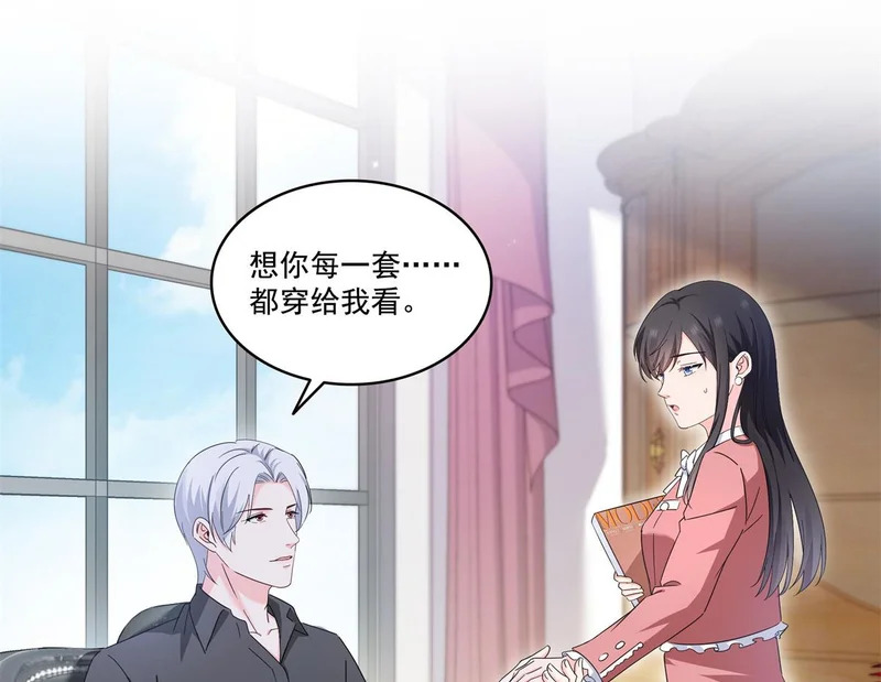 第588话 早已知晓 第7页