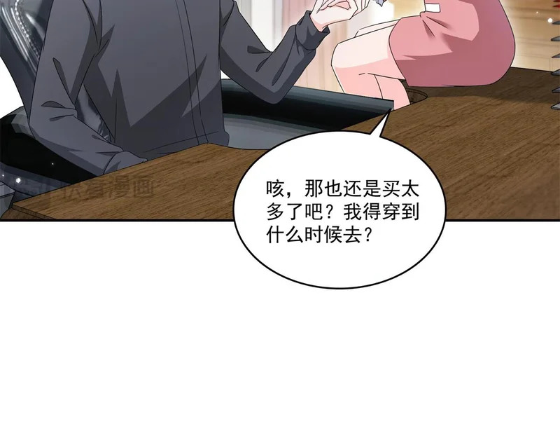 第588话 早已知晓 第8页
