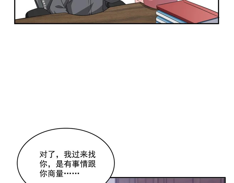 第588话 早已知晓 第10页