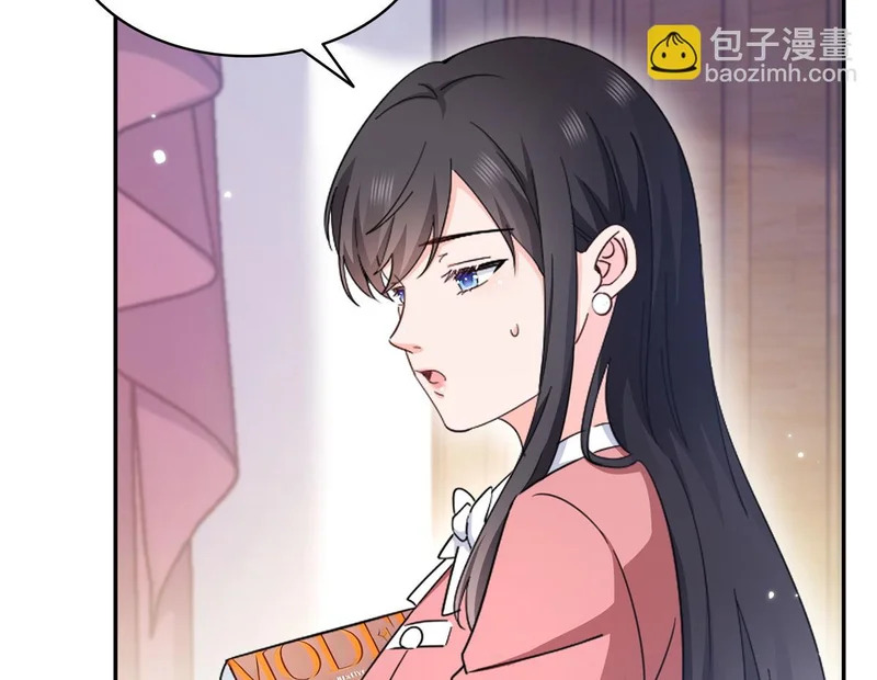 第588话 早已知晓 第11页