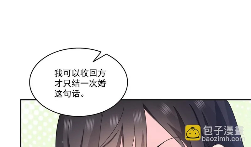 第588话 早已知晓 第15页