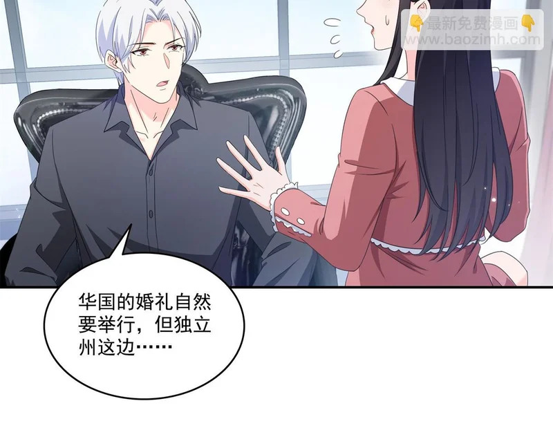 第588话 早已知晓 第19页