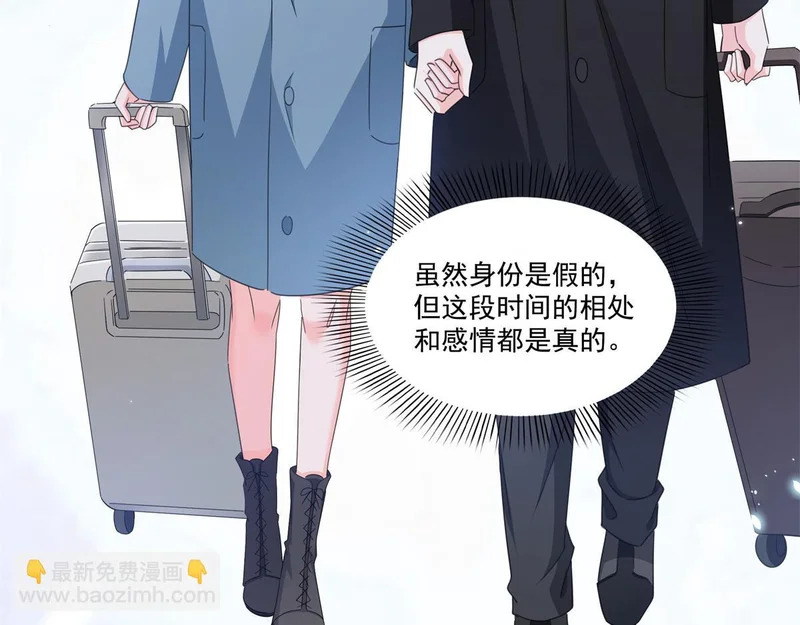 第588话 早已知晓 第28页