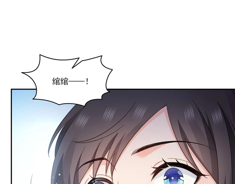 第588话 早已知晓 第30页