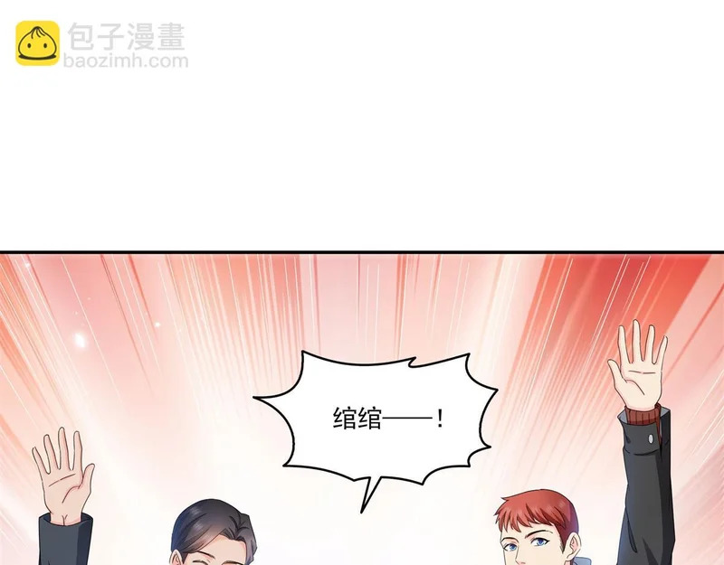 第588话 早已知晓 第32页