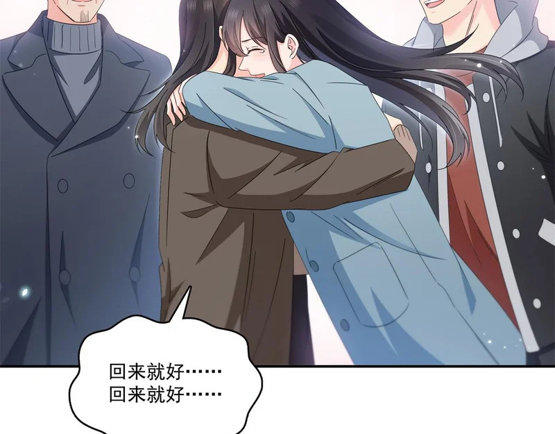 第588话 早已知晓 第36页