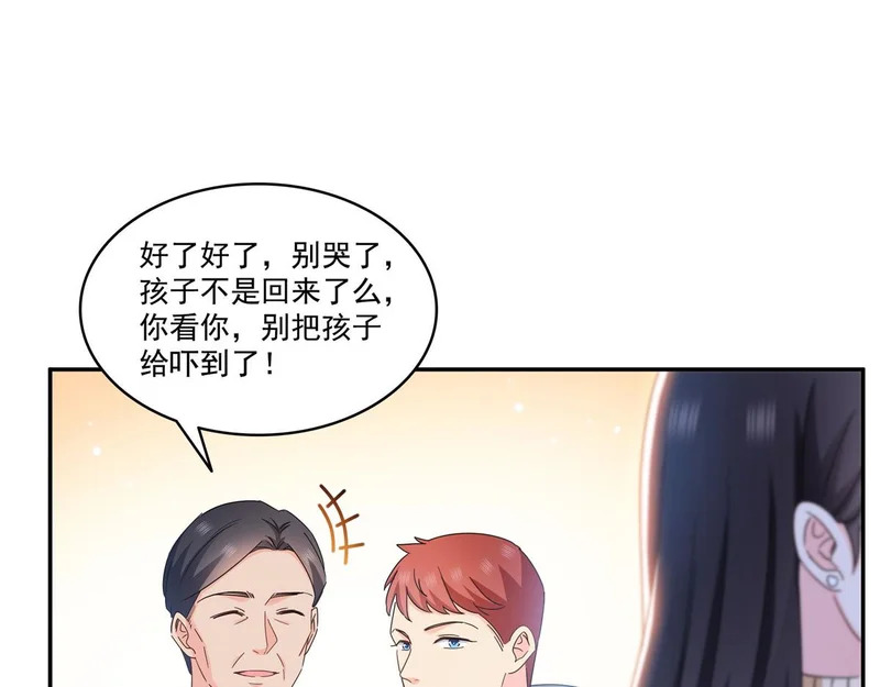 第588话 早已知晓 第42页