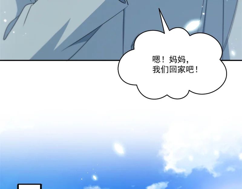 第588话 早已知晓 第48页