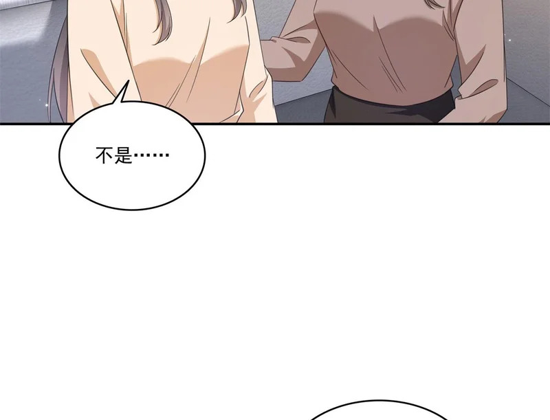 第588话 早已知晓 第58页