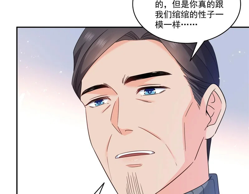 第588话 早已知晓 第98页
