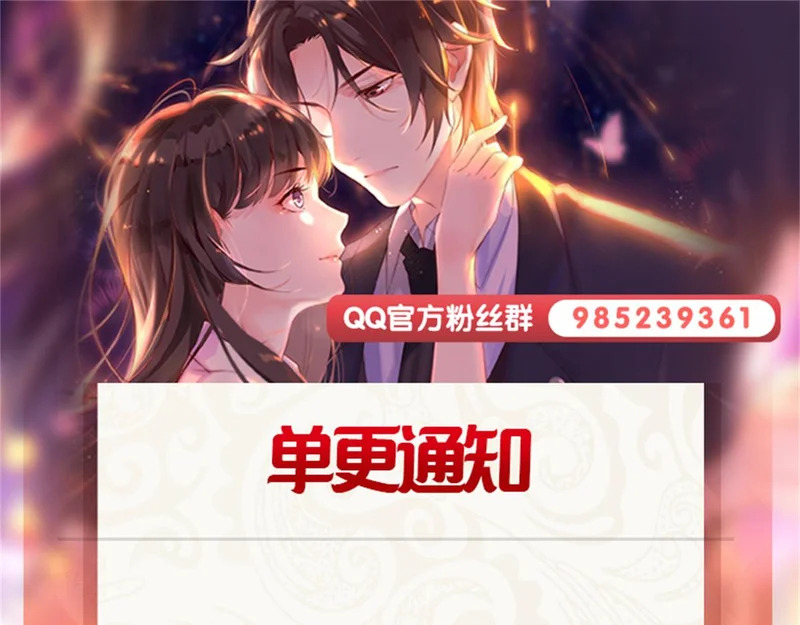 第588话 早已知晓 第107页