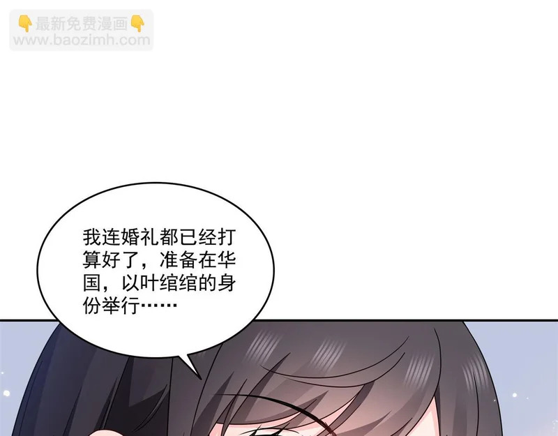 第589话 这辈子最值的买卖 第13页