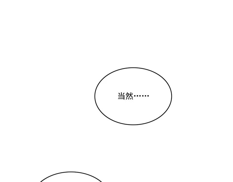 第589话 这辈子最值的买卖 第17页